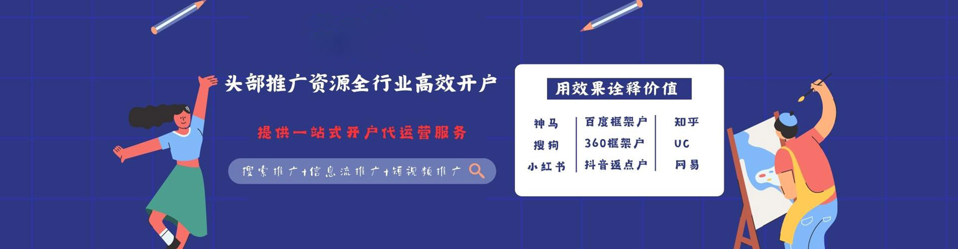 长清竞价端口开户