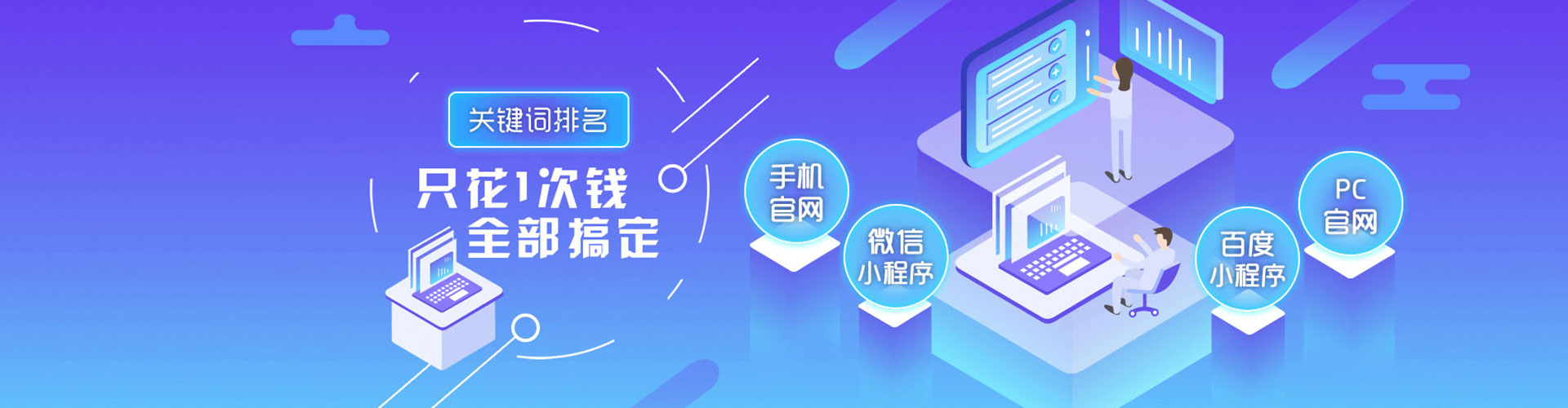 长清百度竞价排名