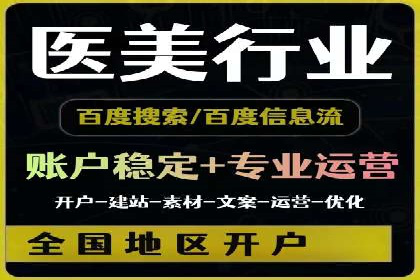 广告投放中信息流优化的关键因素与策略