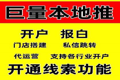 信息流营销的崛起与案例分析